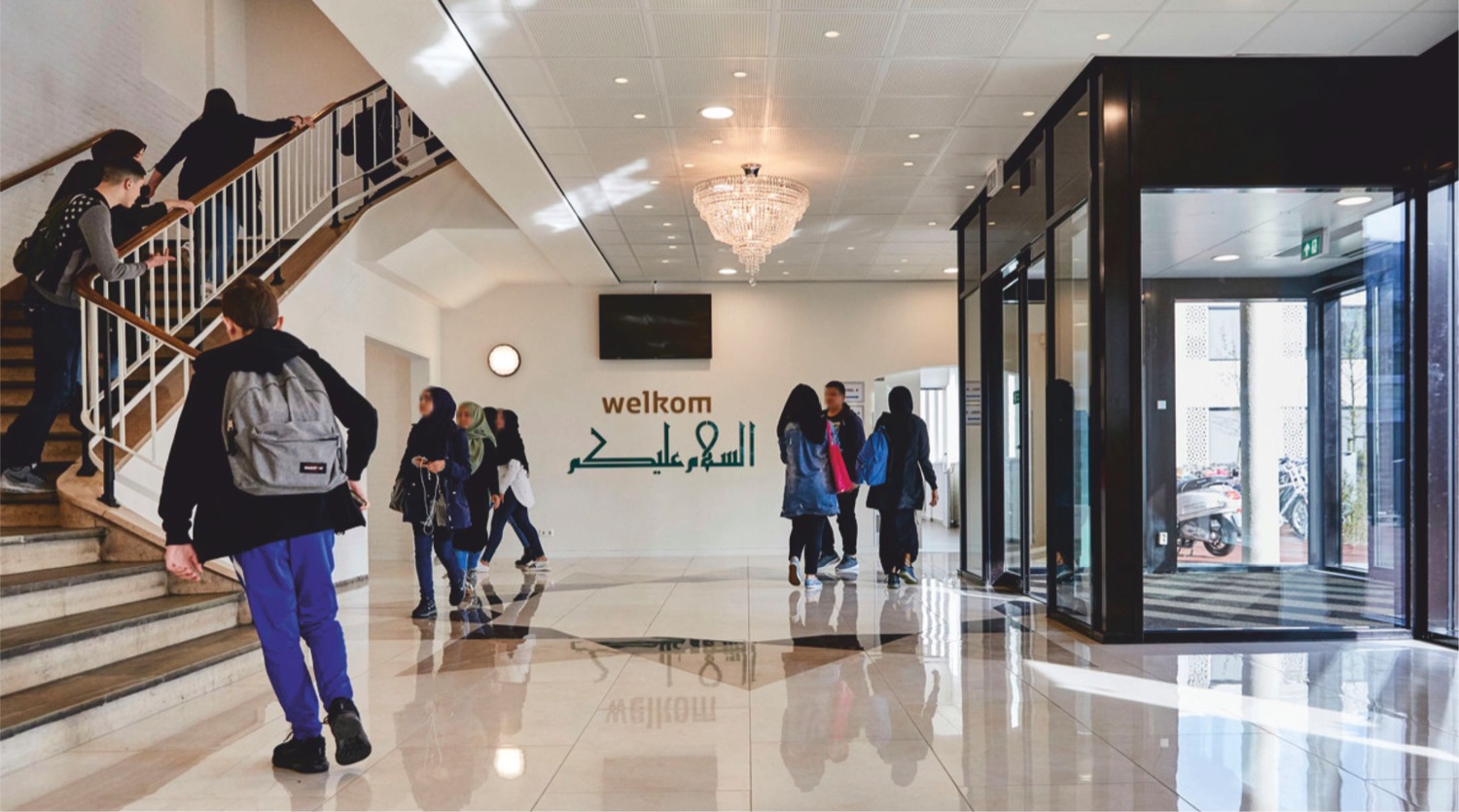 Avicenna College in Rotterdam